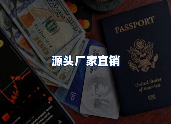 证件制作网站流程识别图